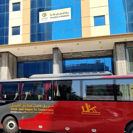فندق برادايس العالمية توصيل للحرم Mekka Zewnętrze zdjęcie
