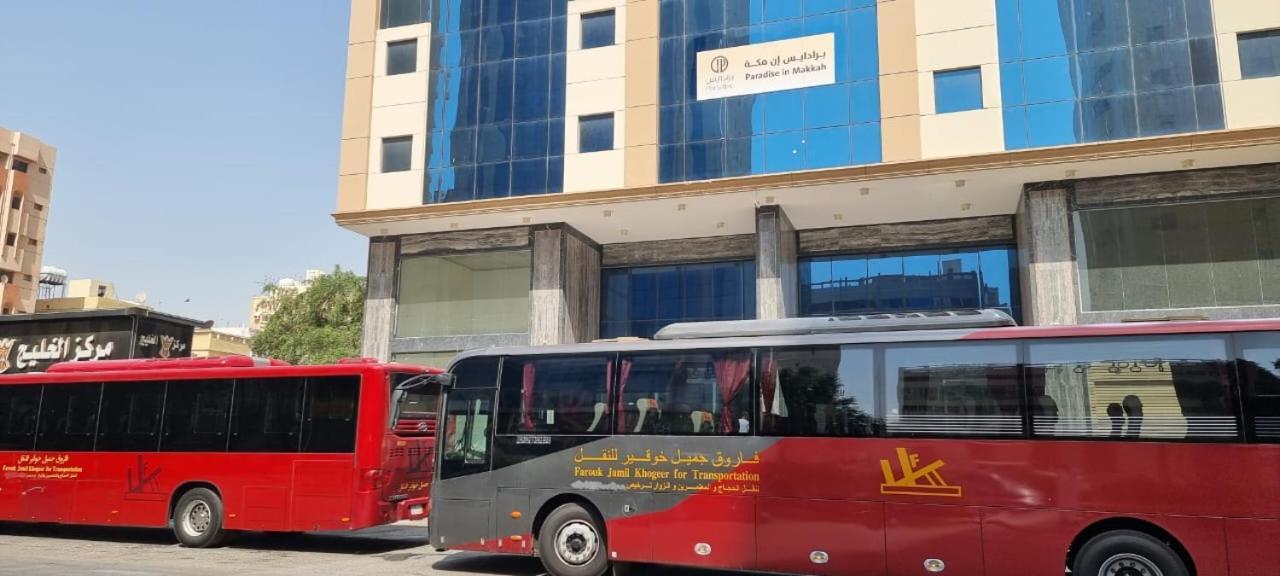 فندق برادايس العالمية توصيل للحرم Mekka Zewnętrze zdjęcie