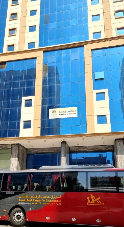 فندق برادايس العالمية توصيل للحرم Mekka Zewnętrze zdjęcie
