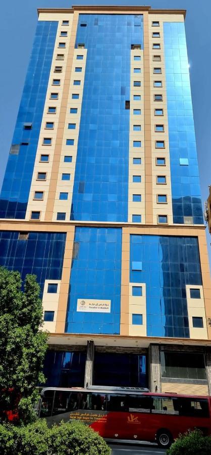 فندق برادايس العالمية توصيل للحرم Mekka Zewnętrze zdjęcie