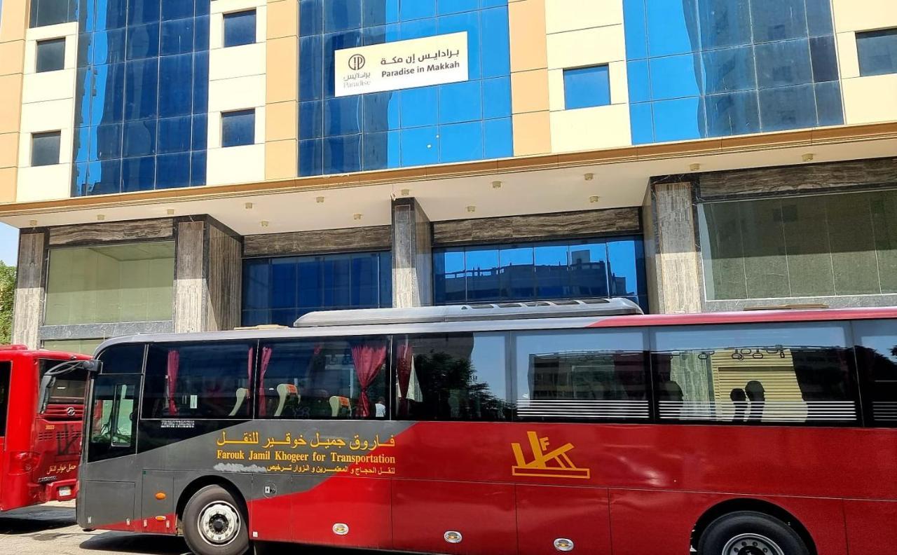 فندق برادايس العالمية توصيل للحرم Mekka Zewnętrze zdjęcie